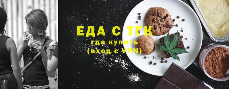 Canna-Cookies конопля  купить закладку  Берёзовский 