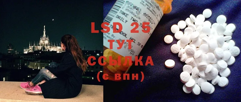 Лсд 25 экстази ecstasy  Берёзовский 